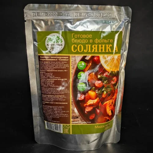 Солянка готовые блюда